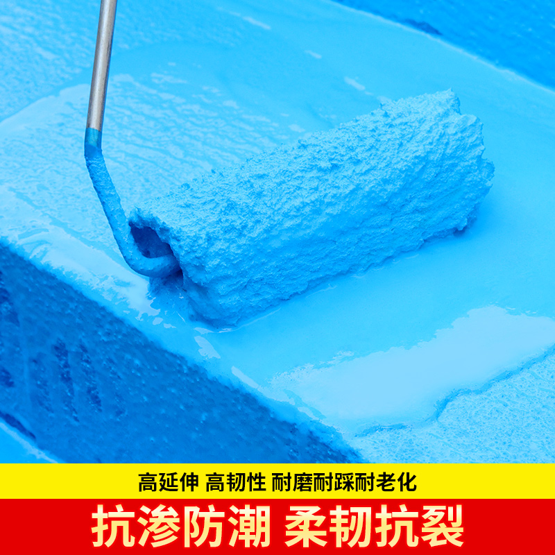 鱼池防水涂料长期泡水水池补漏胶卫生间厕所漏水js防漏专用材料漆