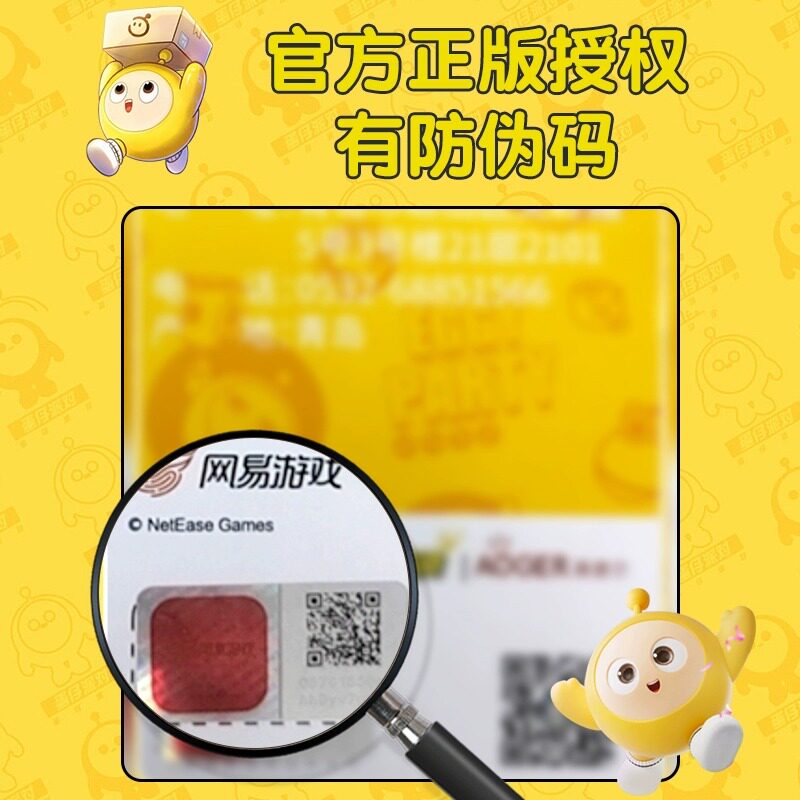 蛋仔派对玩偶蛋仔派对玩偶布娃娃公仔抱枕睡觉男女孩儿童毛绒玩具生日礼物