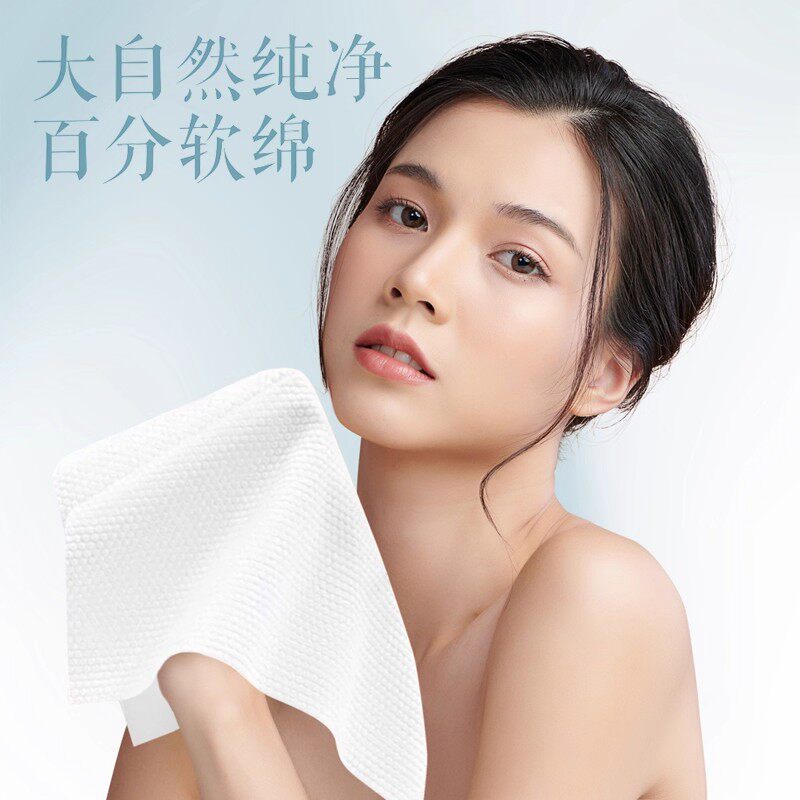 元气考拉【悬挂式洗脸巾1提-210抽】送挂钩
