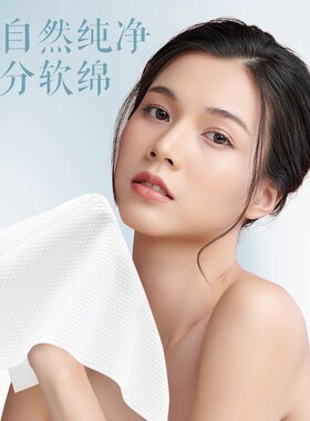 洗脸巾一次性悬挂式加大加厚绵柔