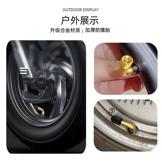 Electric vehicle motorcycle vacuum tire valve core