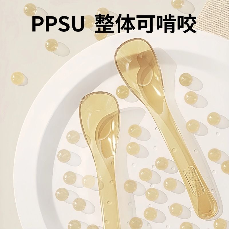 ppsu元宝勺子宝宝自主进食吃饭勺婴儿学吃辅食勺儿童喂饭专用餐具 - 图0