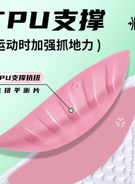 鲸鱼垫专业足弓支撑鞋垫足底专用鞋垫扁平正脚底后跟骨刺痛矫内八
