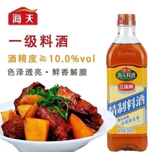 海天调味组合装生抽酱油500ml+老抽500ml+料酒800ml+上等蚝油235g - 图0