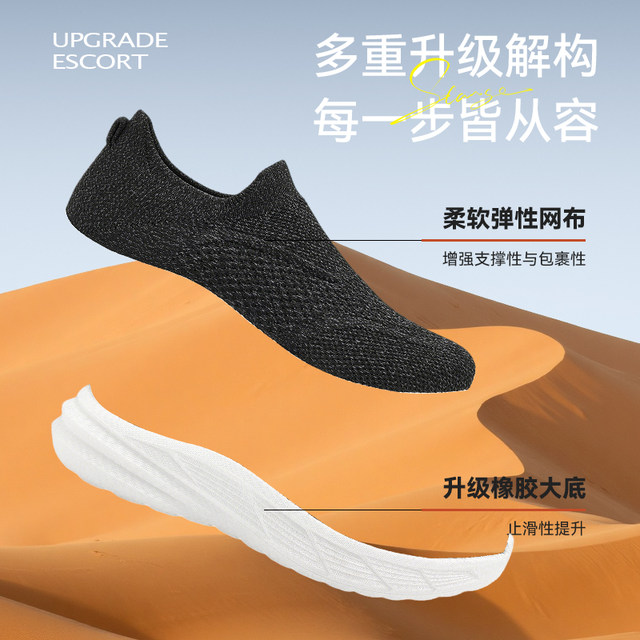 Light and trendy V3 and V4 casual running shoes for couples, socks, sneakers for couples