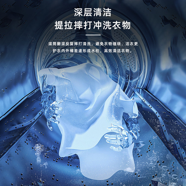 China Yangzi Group drum washing machine 8/10KG household fully automatic frequency conversion ultra-thin elution integrated large capacity