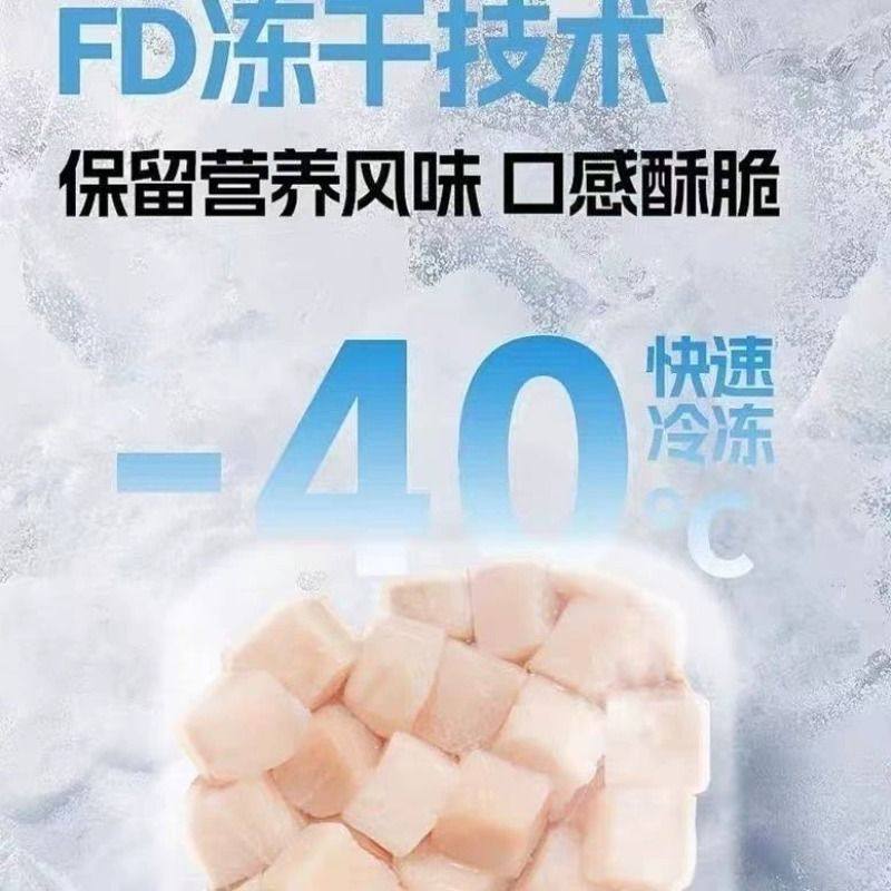 猫零食冻干鸡胸肉500g鸡肉粒整支高蛋白猫咪狗狗零食冻干磨牙拌粮,淘宝优惠券,粉丝福利购,淘宝优惠卷