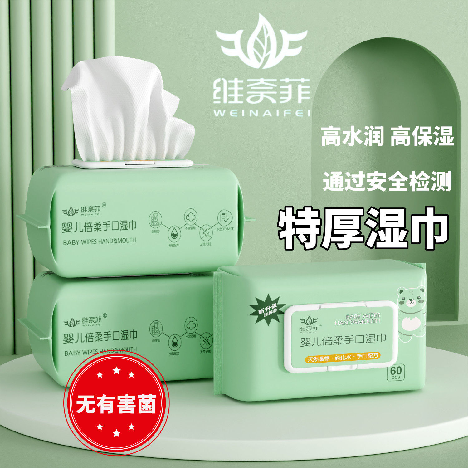 10大包婴儿批发湿巾整箱手口宝宝专用儿童新生儿湿纸巾学生带盖,淘宝优惠券,粉丝福利购,淘宝优惠卷