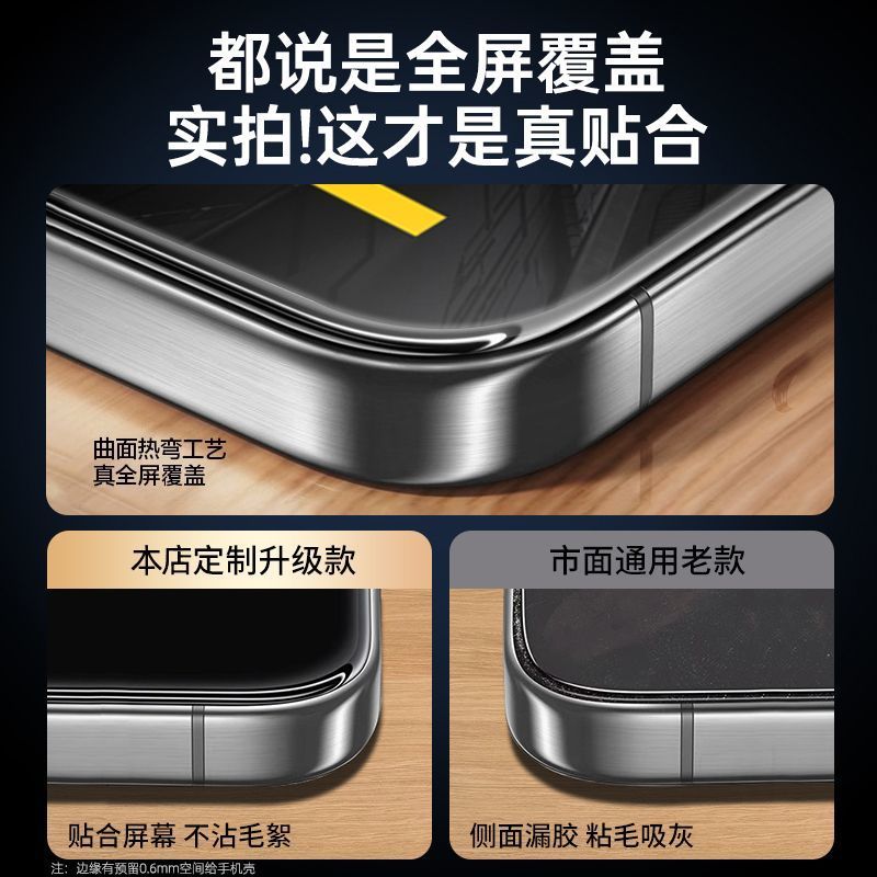 华为手机膜适用华为mate70nova14钢化膜全覆盖pura70p50p40无尘仓50e高清nova12/13/11防爆mate60/50/30昆仑 - 图0