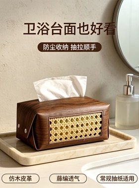 中古风纸巾盒客厅家用复古抽纸盒