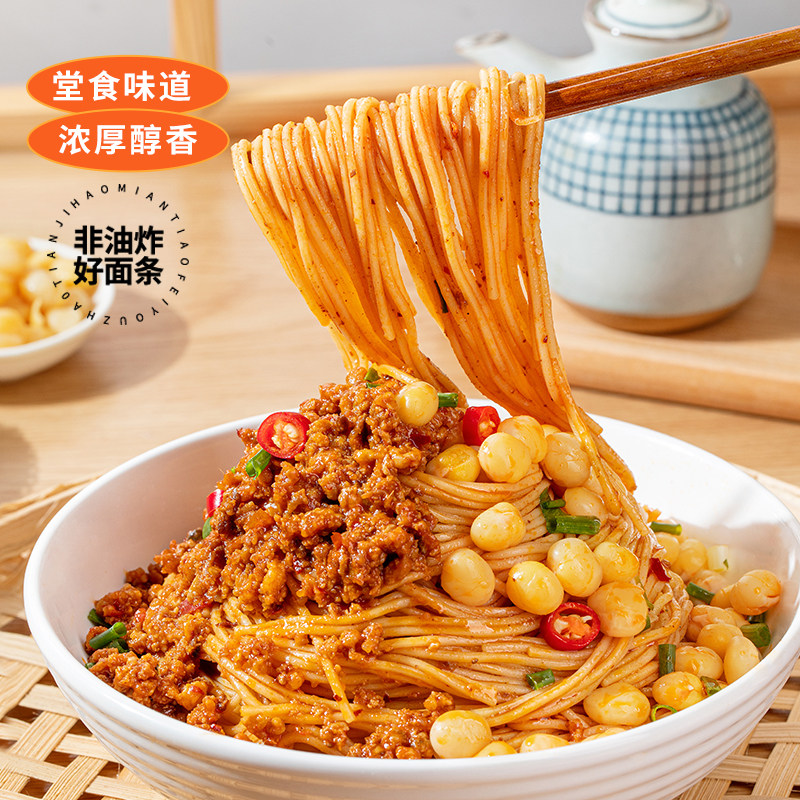 豌杂面速食重庆小面麻辣豌豆杂酱拌面炸酱面袋装肉酱面条厨房,淘宝优惠券,粉丝福利购,淘宝优惠卷
