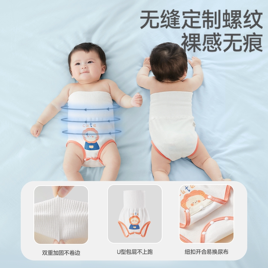 BETUS pure cotton anti-cold|Collected by 302 people