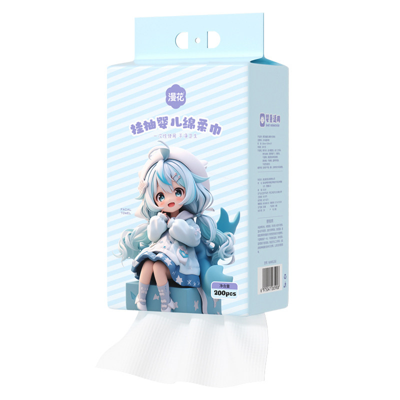 漫花大包洗脸巾婴儿擦脸巾加厚干湿两用学生宿舍宝宝悬挂式洁面巾