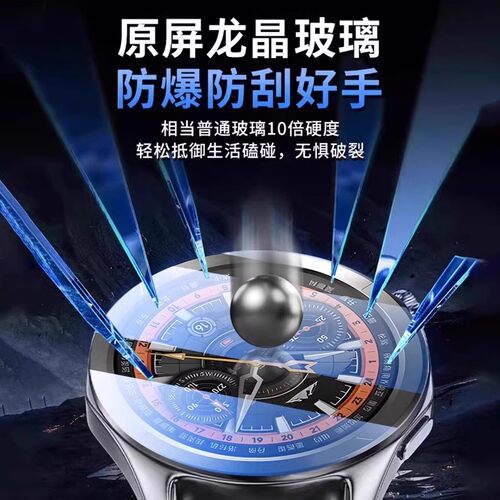 适用小米watchs4esim钢化膜watch4保护膜s3手表膜sport全包watchs表膜Color 2运动贴膜手环3表盘8pro/9Active - 图3