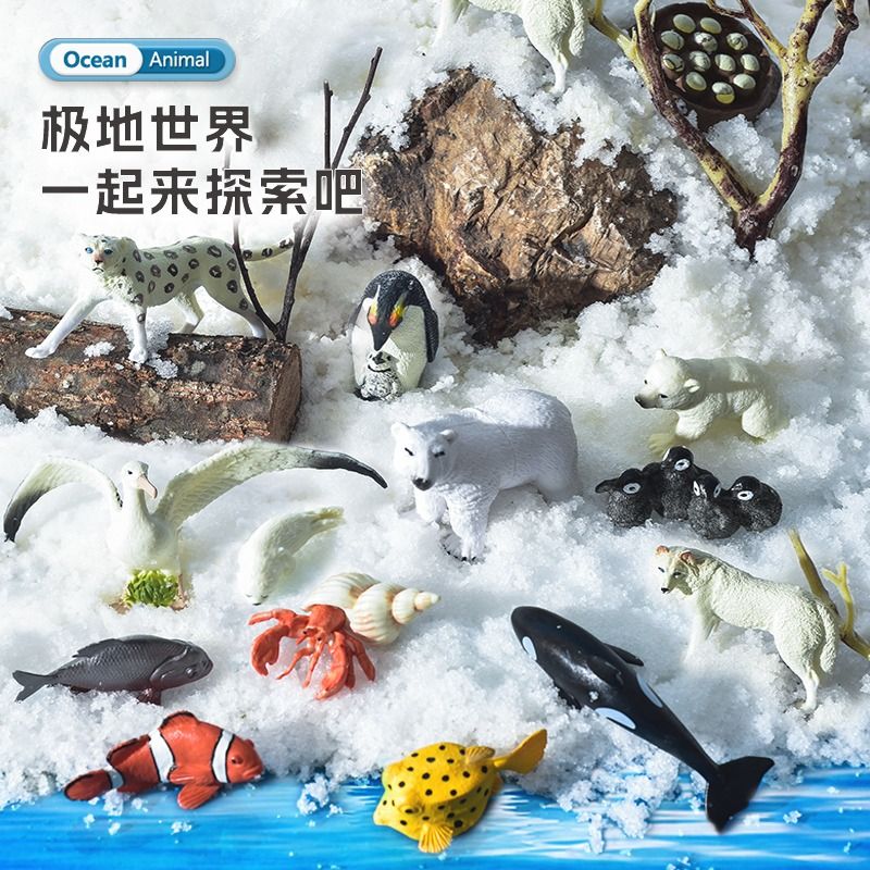 儿童玩具海洋动物模型仿真海底世界生物鲨鱼鲸鱼海豚玩偶礼物企鹅 - 图2