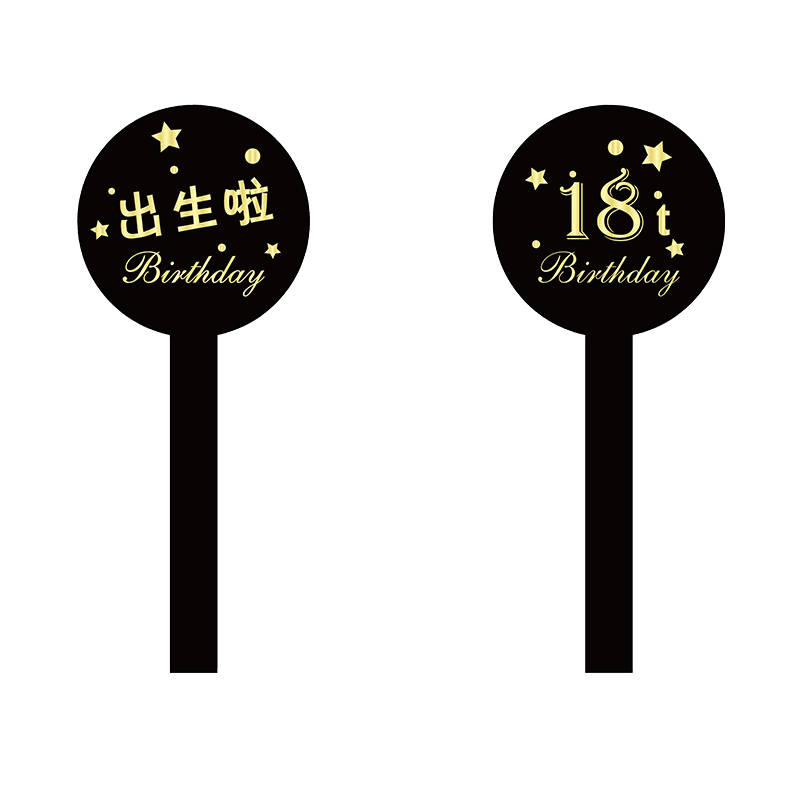 1到18岁礼物盒套装20包装0到24到30岁数卡牌年龄一到25岁生日礼物-图3