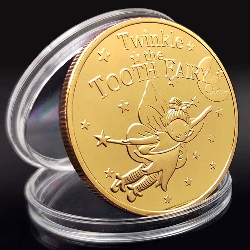 牙仙子换牙期金币儿童乳牙盒收藏奖励纪念币礼物许愿小男孩女孩子