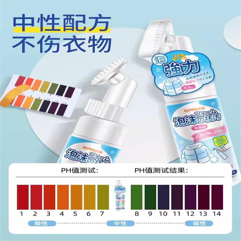 洗羽绒服清洗剂免水洗清洁神器干洗剂免洗专用白色去污家用洗涤液