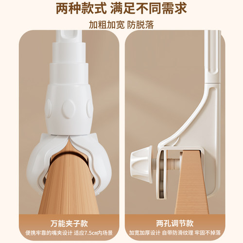 婴儿床铃支架悬挂DIY推车尿布台床头支架杆可旋转配件安抚早教 - 图3