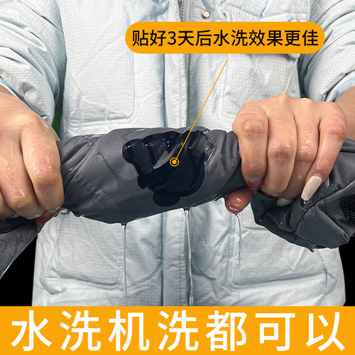 羽绒服补丁贴自粘无痕衣服破洞修复补丁免缝布贴衣贴修补皮衣粘贴 - 图0