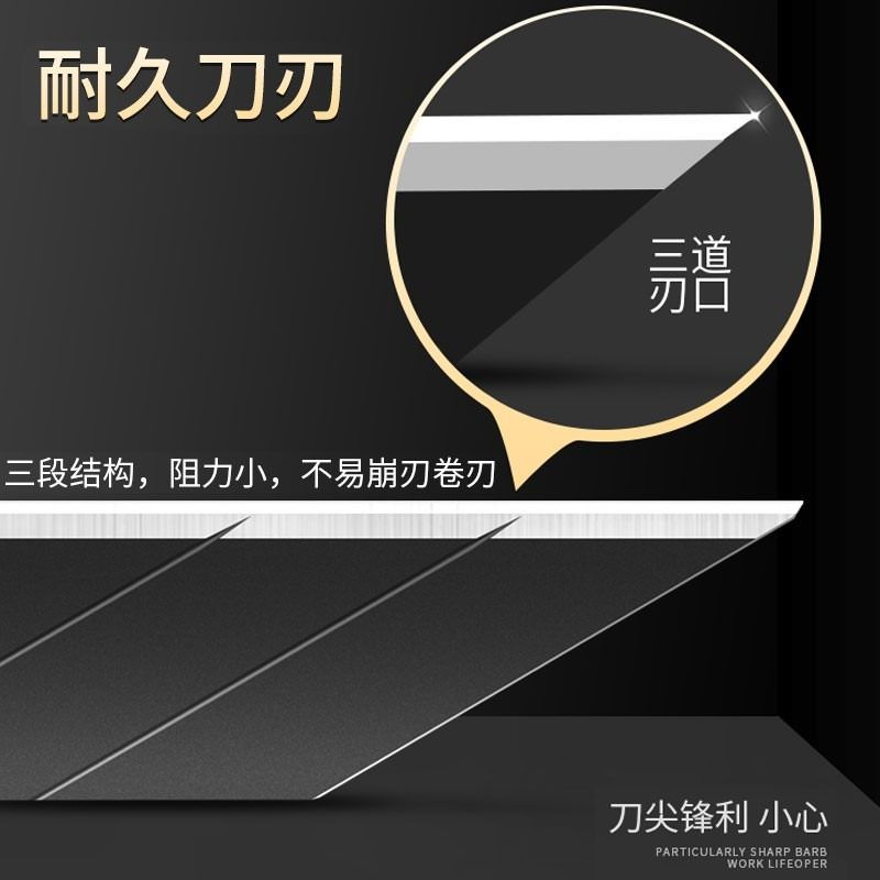 美工刀片小号9mm壁纸裁纸贴膜30度尖角介刀片披锋修边黑刃