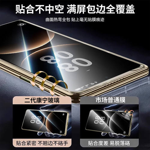 【新款钛晶膜】适用华为Matex7钢化膜外屏X6典藏版x5手机膜UAR增透折叠保护x3全屏覆盖防摔抗指纹高清蓝贴膜 - 图3