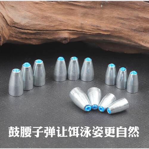 路亚合金子弹铅坠德州钓组配重专用远投防挂底塑芯软管通心铅坠 - 图0