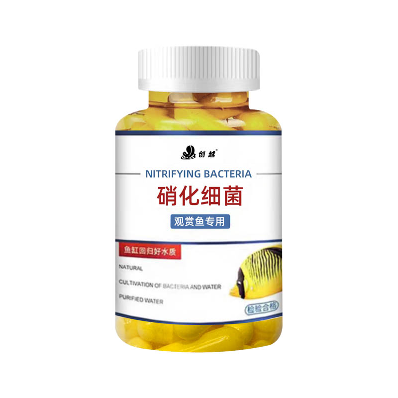 硝化细菌胶囊鱼缸专用净水颗粒干粉水质净化水族用亚甲基活菌粪便 - 图3