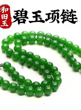 妈妈礼物奢华仿碧玉碧绿色项链女士手链女款气质高档手串