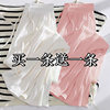200 catties fat mm plus size ice silk wide-leg pants