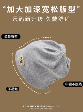 孕妇堆堆帽女月子帽夏薄款秋冬护耳产妇帽防风帽子睡觉可戴大头围
