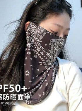 防晒面罩护颈一体男女冰丝面纱骑行旅游户外遮脖子遮全脸防紫外线