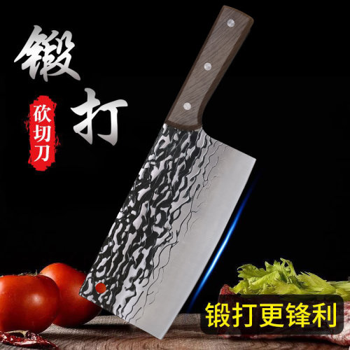 菜刀家用厨房刀具锋利锻打切片刀切菜免磨超快切肉刀开刃 - 图1