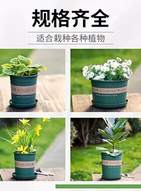加仑盆花盆清仓草莓绿萝月季阳台