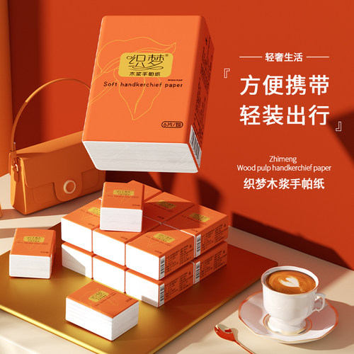 18包原木手帕纸 - 图2
