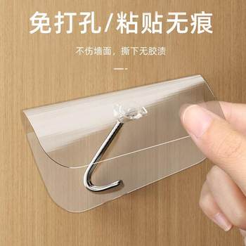 Hook adhesive load-bearing wall hanging seamless nail clothes hook sticky suction cup transparent sticky hook hook punch-free strong