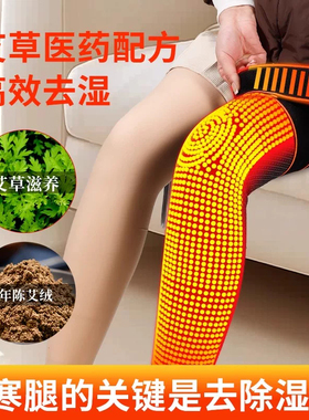 艾草护膝盖保暖老寒腿关节老人护腿长筒套防寒专用不下滑加长防滑
