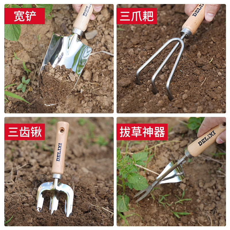 园艺工具小铲子家用套装种花种菜盆栽铲土松土除草赶海拔草神器