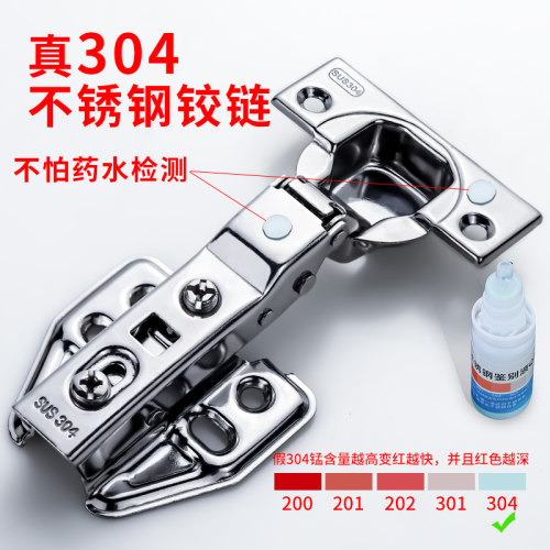 铰链304不锈钢飞机中弯合叶弹簧阻尼缓冲五金配件折叠橱柜门合页 - 图2