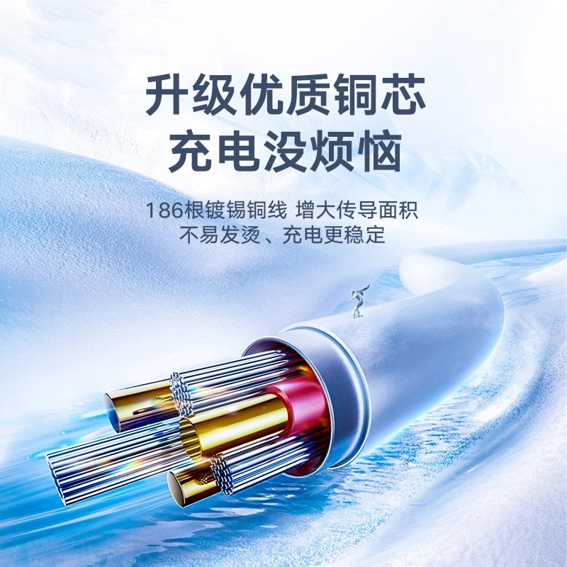 【6A超级快充】适用于数据线66W充电器线mate60/50pro40手机tpyec荣耀type-c加长67w专用nova9安卓120W通用 - 图0