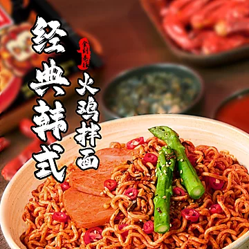 食刻巷往方便面韩式火鸡拌面袋装107.5g*6袋[3元优惠券]-寻折猪