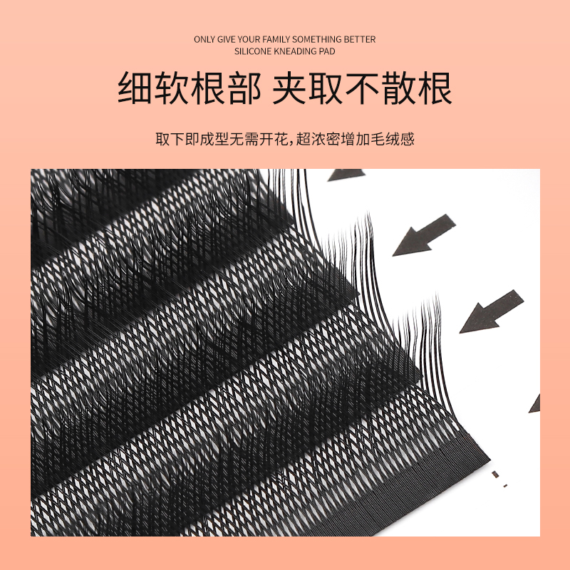 0.07Y型嫁接睫毛yy睫毛BC翘婴儿弯超柔软毛浓密不散根美睫店专用 - 图2