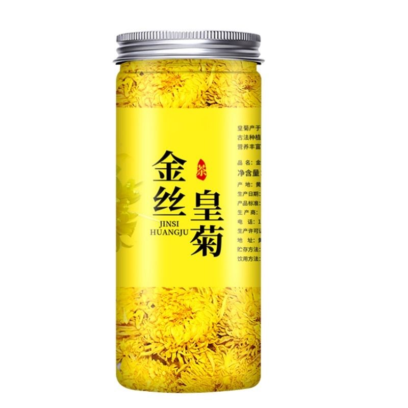 【官补到手1.7元】1罐金丝皇菊菊花茶特优