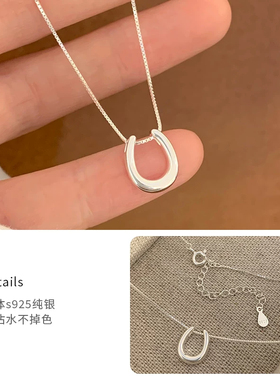 纯银项链马蹄扣吊坠小众轻奢银饰