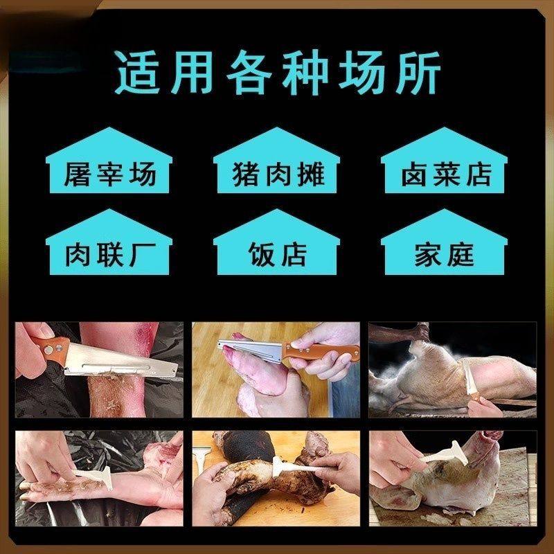 猪光光刮猪毛刀刮油刀不锈钢去油刀刮猪皮刮猪油肉皮冻刮猪蹄羊毛,淘宝优惠券,粉丝福利购,淘宝优惠卷