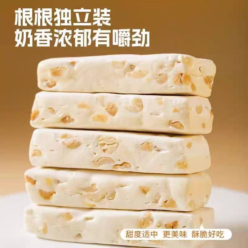 台湾风味软咸牛轧糖童年手工花生牛轧糖结婚喜庆糖果年货零食批发,淘宝优惠券,粉丝福利购,淘宝优惠卷