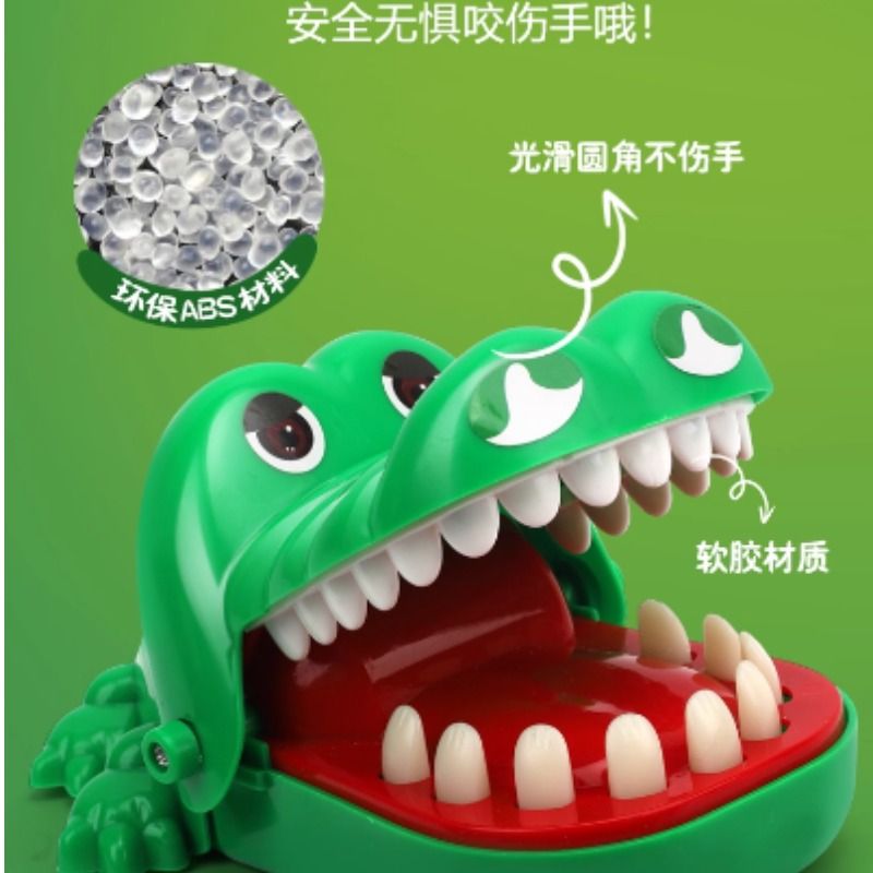鳄鱼咬手指海盗桶玩具按压牙齿咬手鲨鱼亲子整蛊儿童互动游戏益智 - 图3