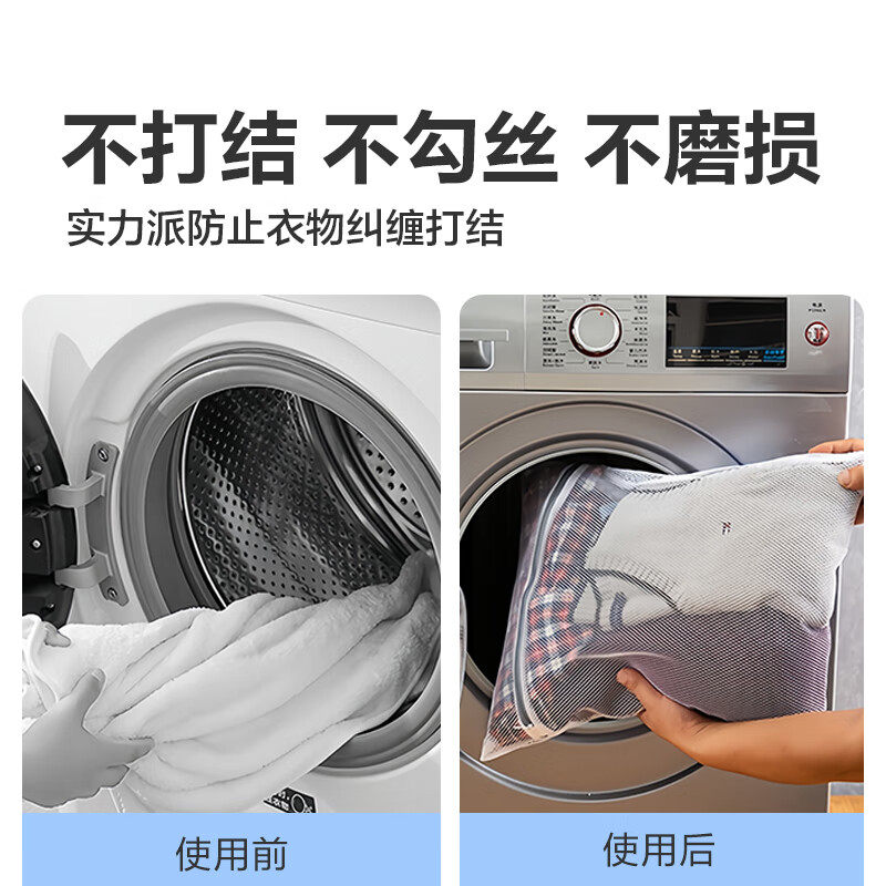 洗衣袋洗衣机专用加厚毛衣网兜衣服护洗袋大号网袋防变形羽绒服,淘宝优惠券,粉丝福利购,淘宝优惠卷