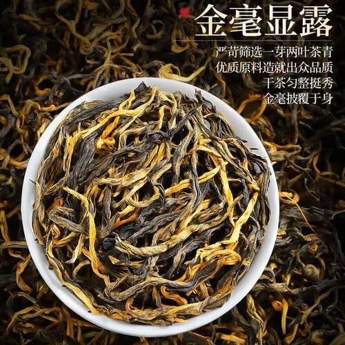 9A特级滇红金丝2025新茶凤庆古树滇红茶叶浓香型耐泡蜜香暖胃罐装 - 图0