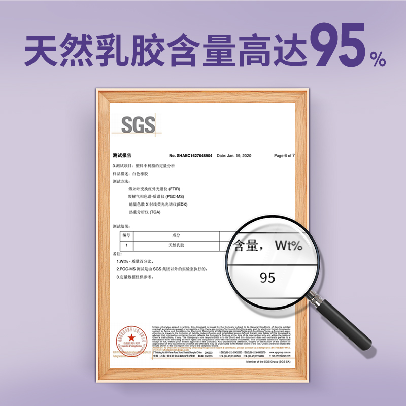 乳胶床垫泰国天然橡胶学生宿舍单人1米8家用榻榻米可定制护脊自然 - 图0